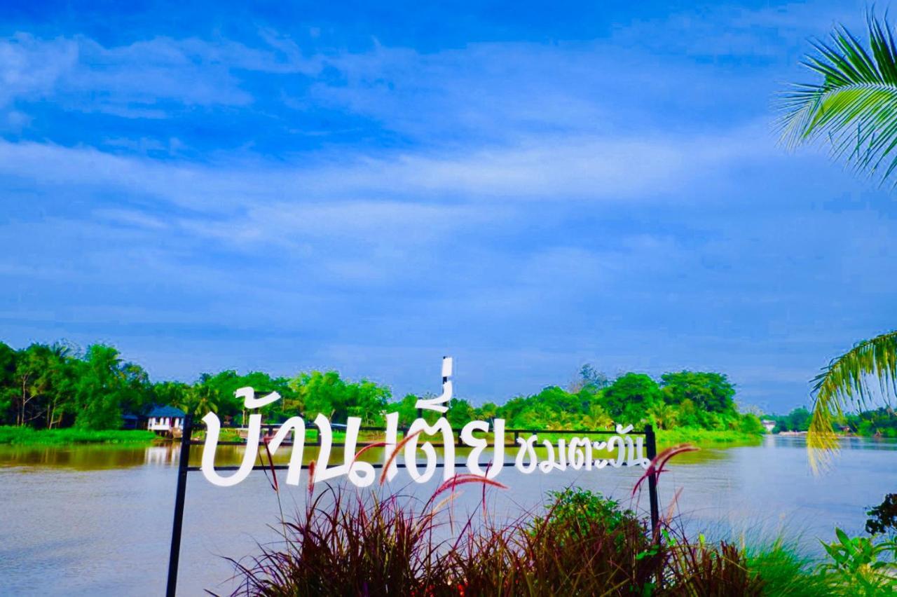 Baantia Chomtawan Bed & Breakfast สุราษฎร์ธานี ภายนอก รูปภาพ